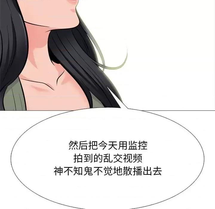 第132话 - 第84.jpg页