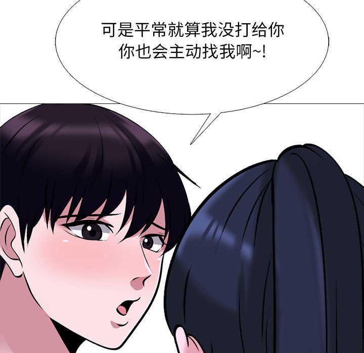 第149话 - 第77.jpg页