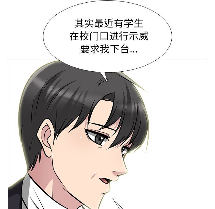 第143话 - 第95.jpg页