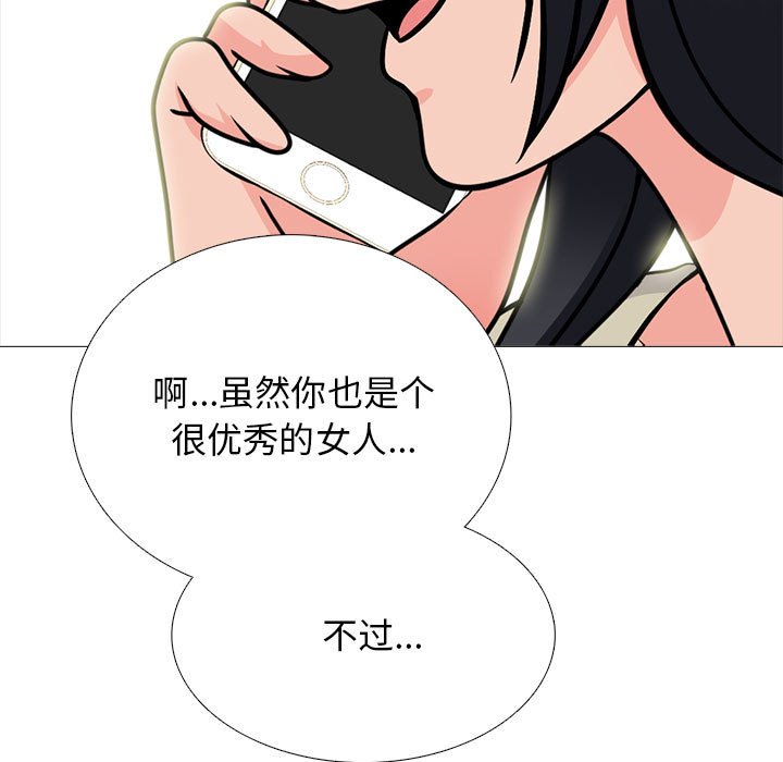第175话 - 第121.jpg页