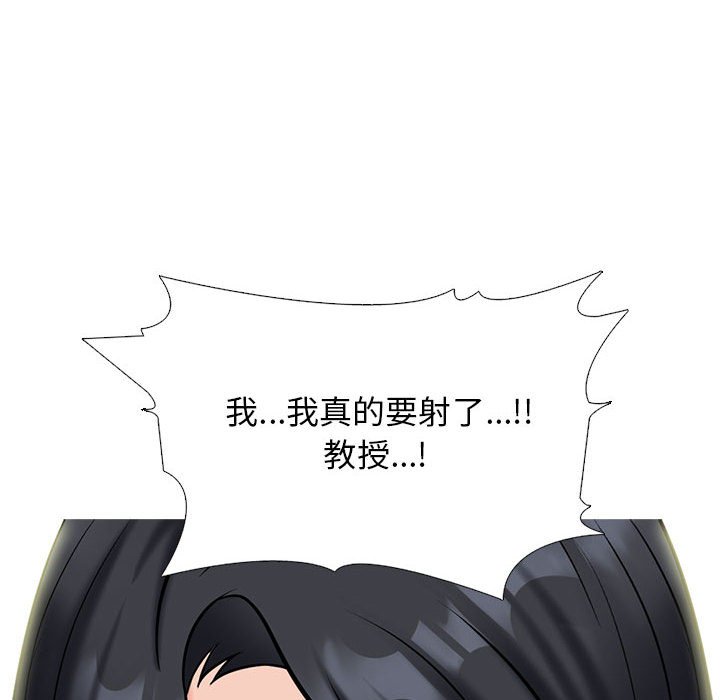 第155话 - 第132.jpg页