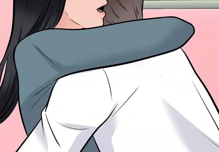 第137话 - 第2.jpg页
