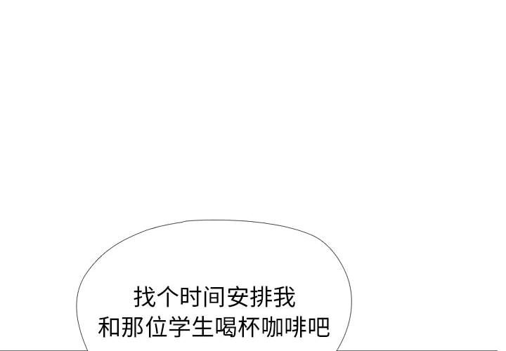 第142话 - 第4.jpg页