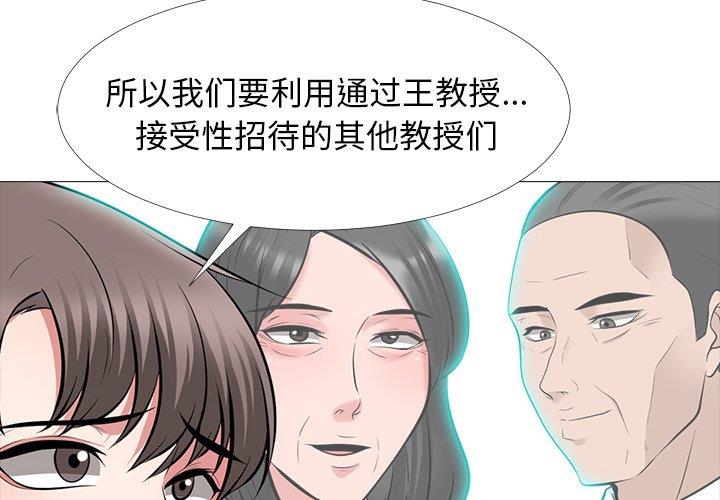 第67话 - 第4.jpg页