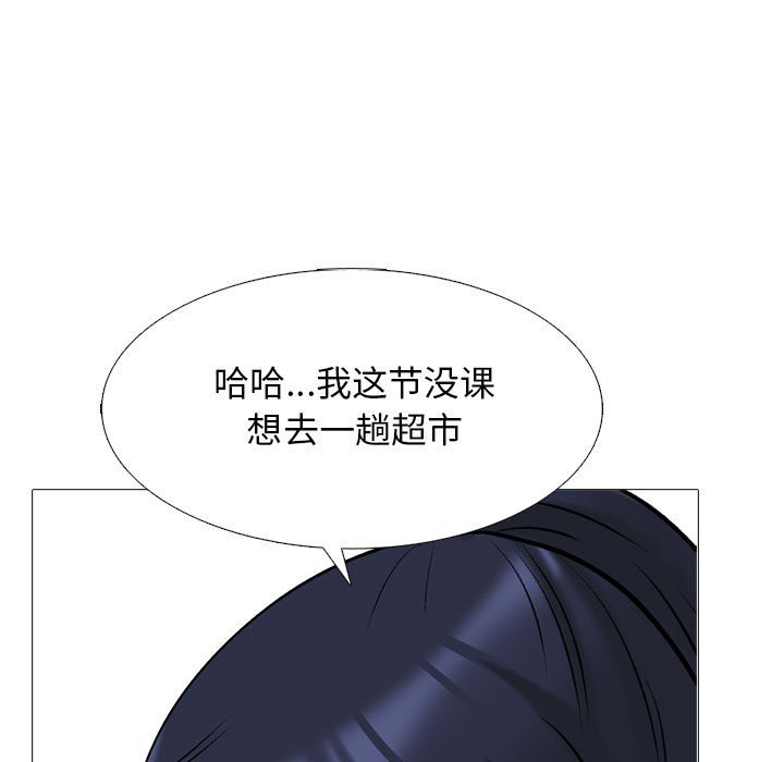 第160话 - 第99.jpg页