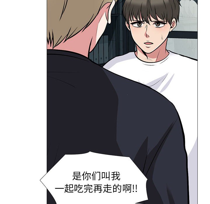 第164话 - 第36.jpg页