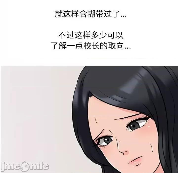 第130话 - 第70.jpg页