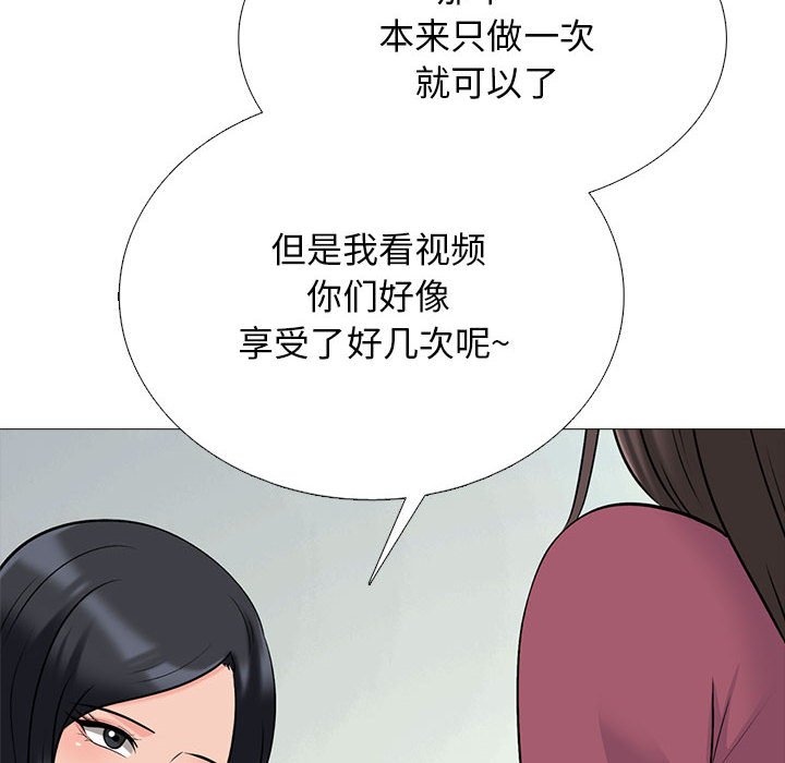 第156话 - 第86.jpg页