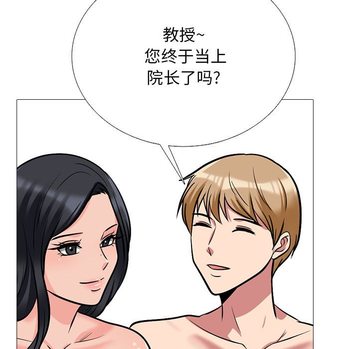 第164话 - 第115.jpg页