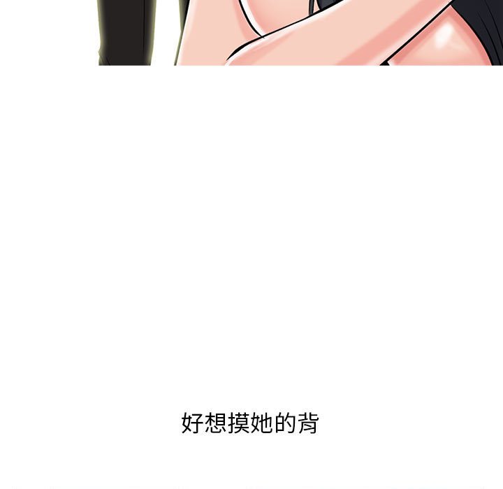 第145话 - 第113.jpg页