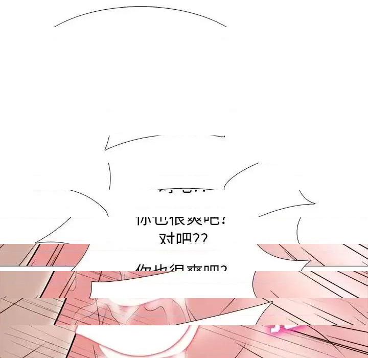 第125话 - 第53.jpg页