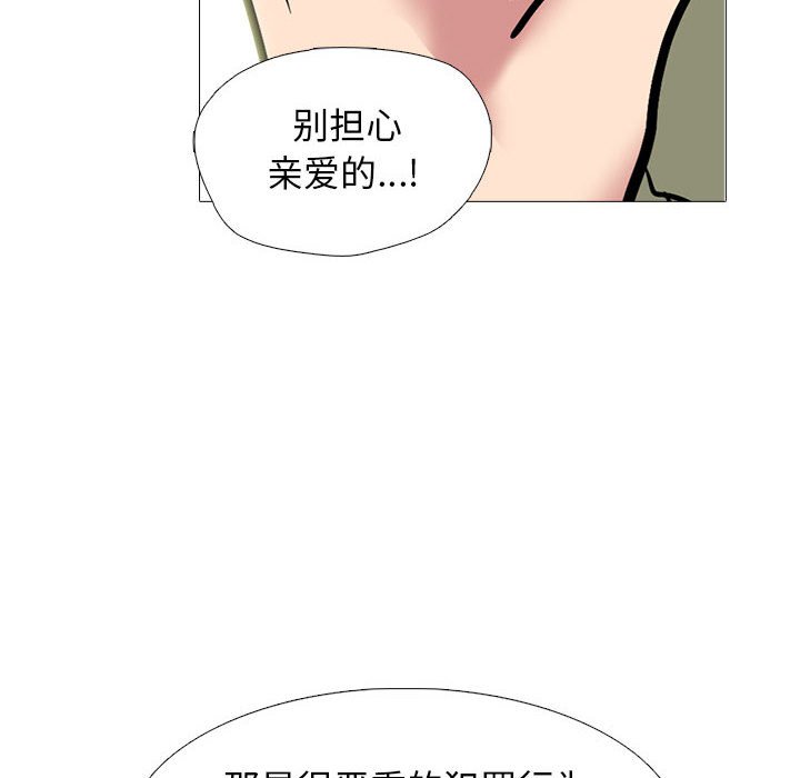 第142话 - 第22.jpg页
