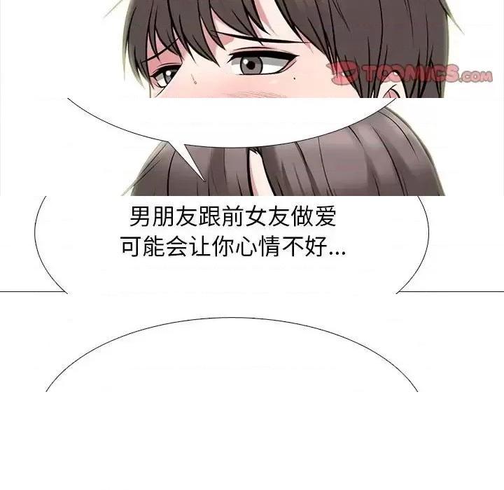 第123话 - 第33.jpg页