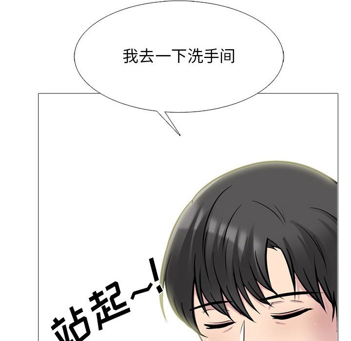 第147话 - 第136.jpg页