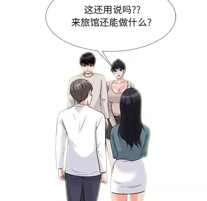 第138话 - 第14.jpg页