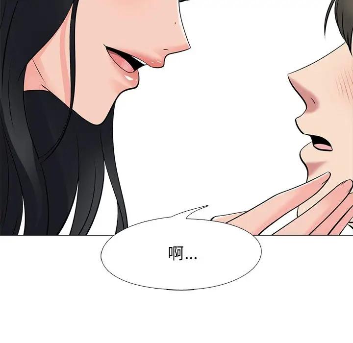 第40话 - 第107.jpg页