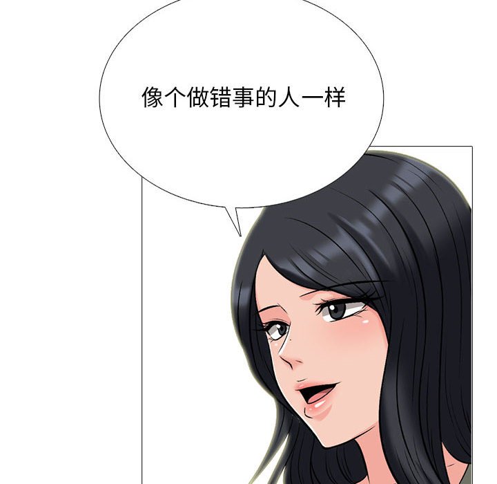 第176话 - 第20.jpg页