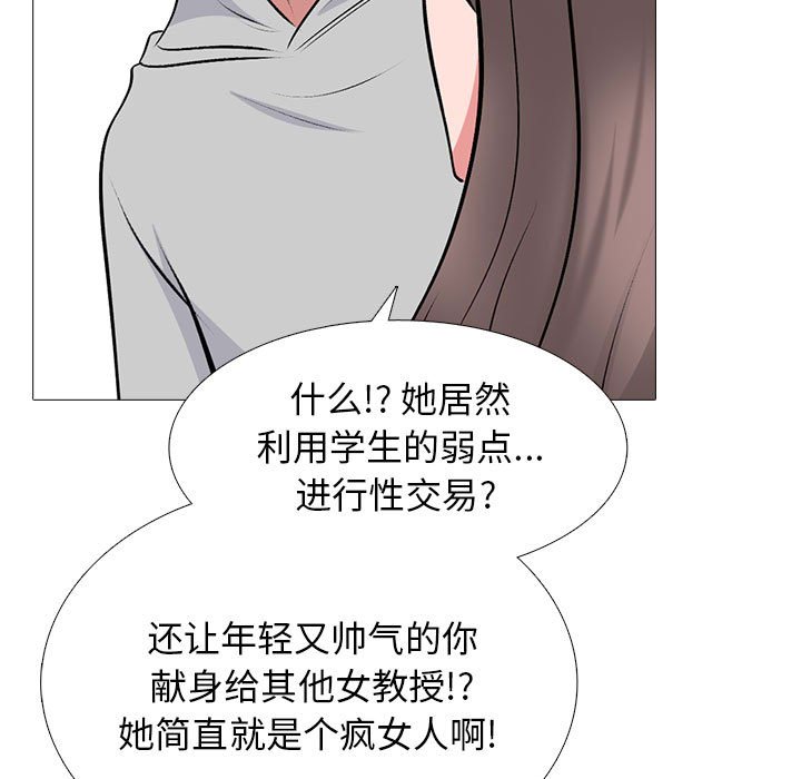 第171话 - 第77.jpg页