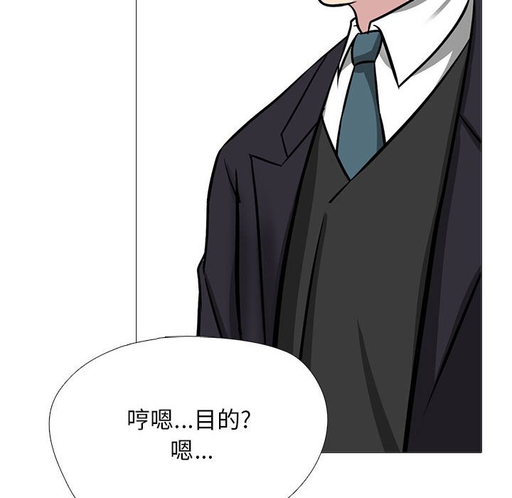 第162话 - 第28.jpg页