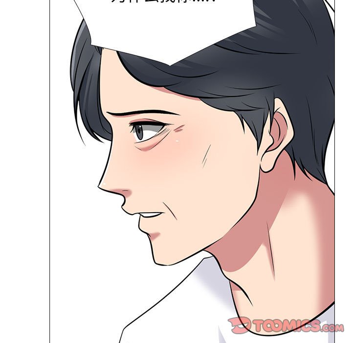 第171话 - 第75.jpg页