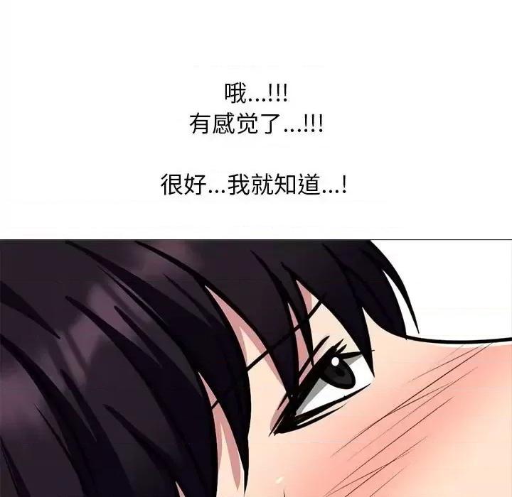 第137话 - 第112.jpg页