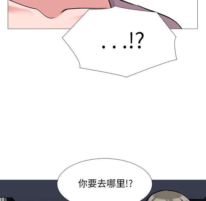 第160话 - 第96.jpg页