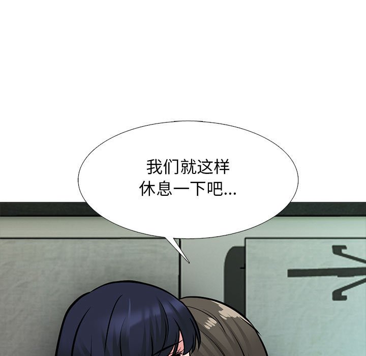 第145话 - 第53.jpg页