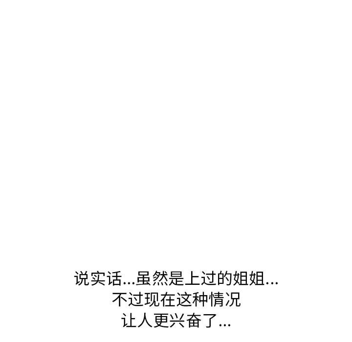 第143话 - 第125.jpg页