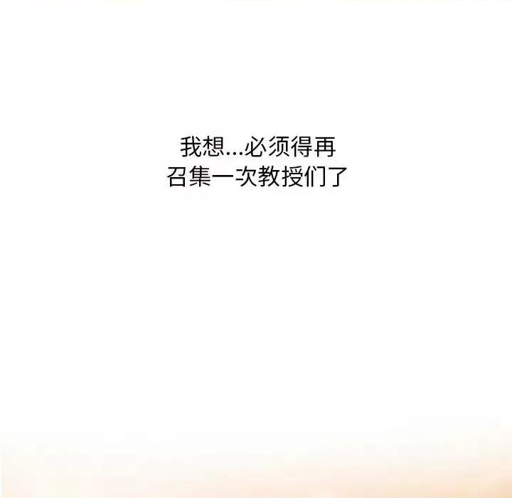 第135话 - 第8.jpg页