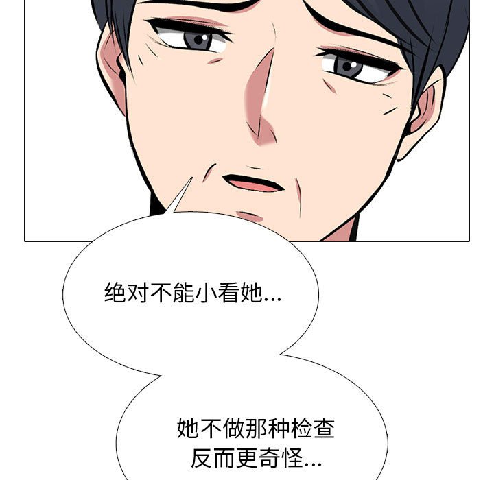第171话 - 第83.jpg页
