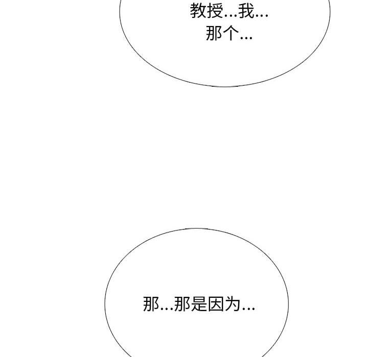第176话 - 第46.jpg页