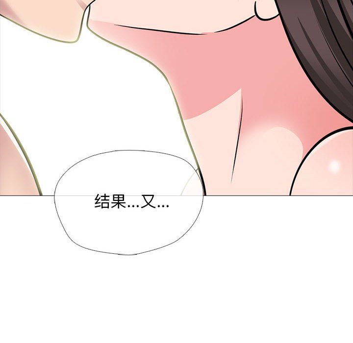 第156话 - 第6.jpg页