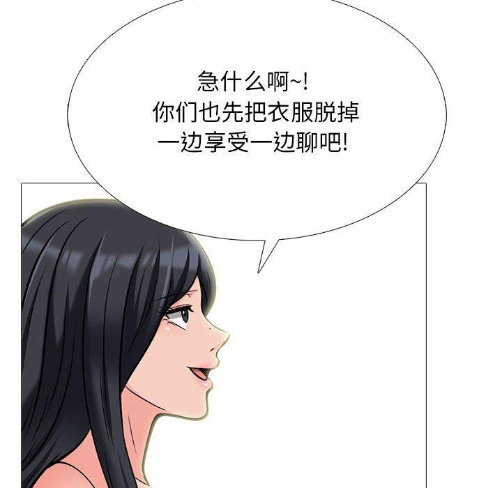 第122话 - 第40.jpg页