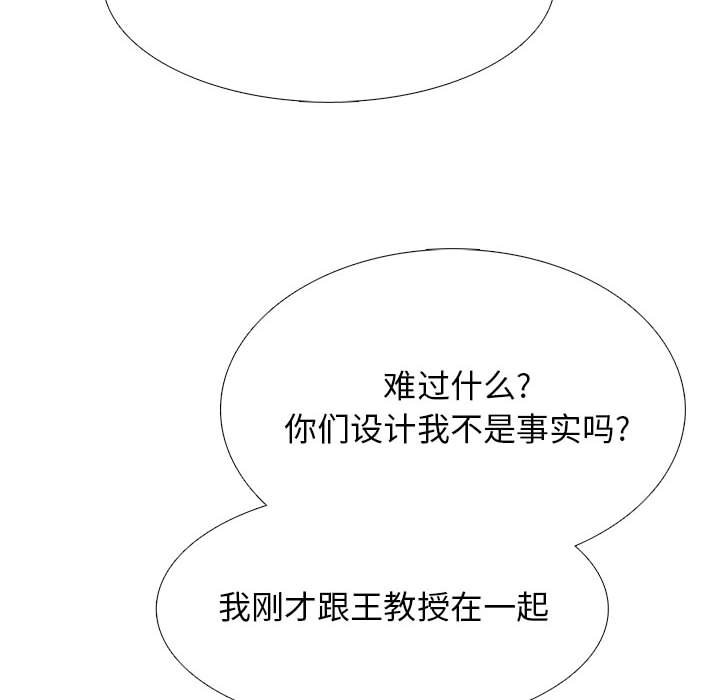 第162话 - 第20.jpg页