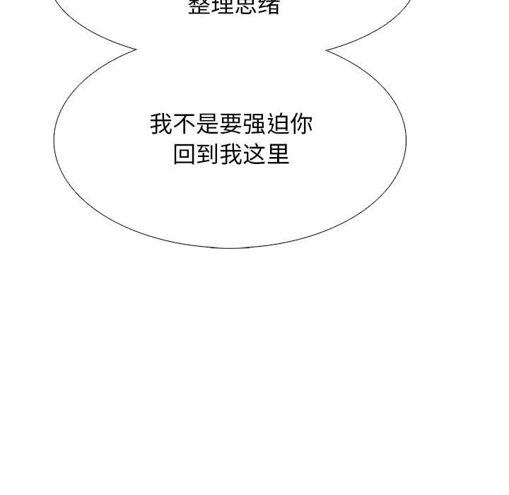 第145话 - 第89.jpg页