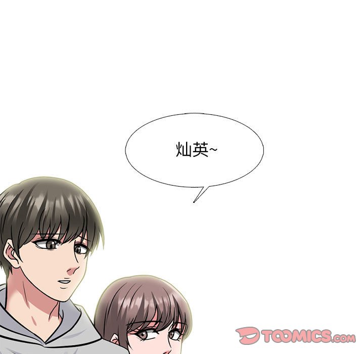 第174话 - 第33.jpg页