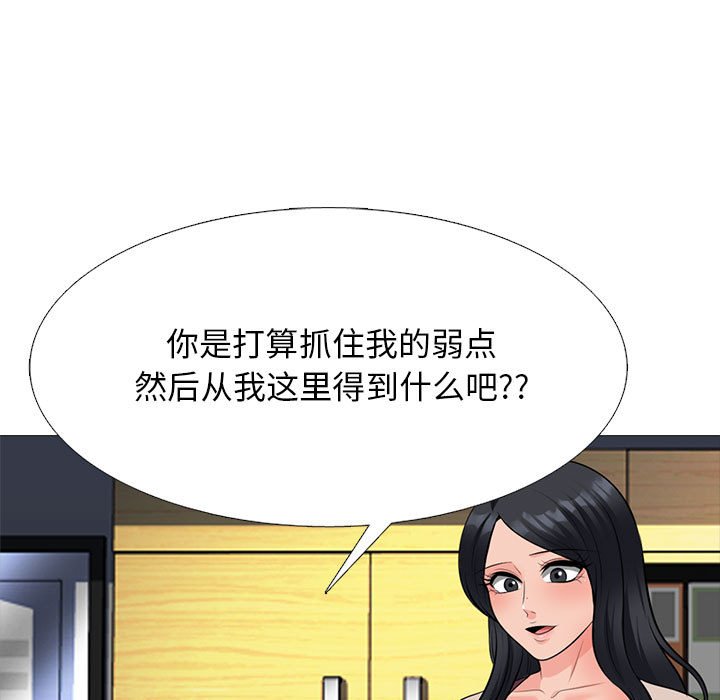 第161话 - 第25.jpg页