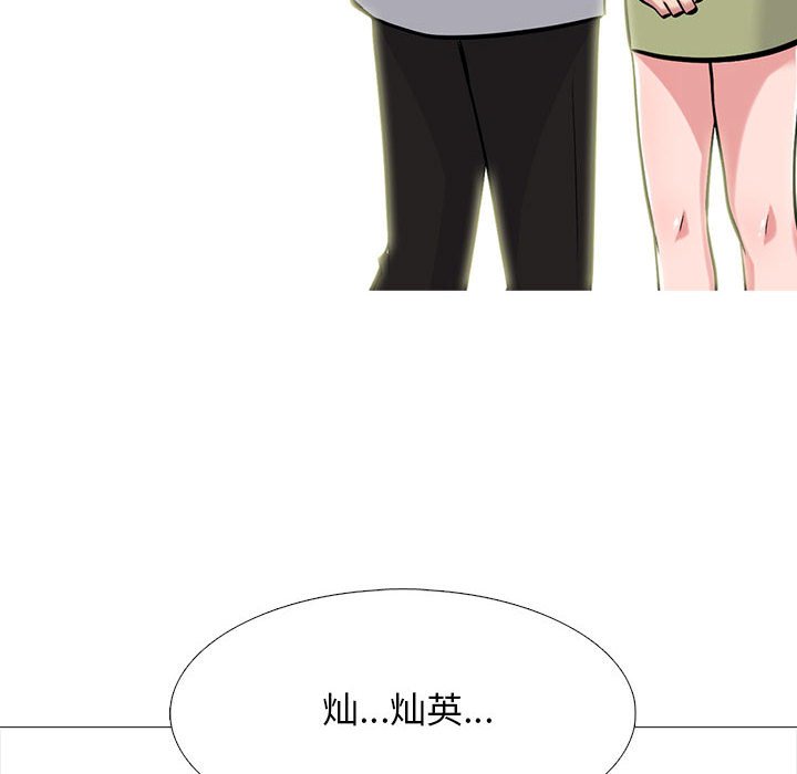 第143话 - 第40.jpg页