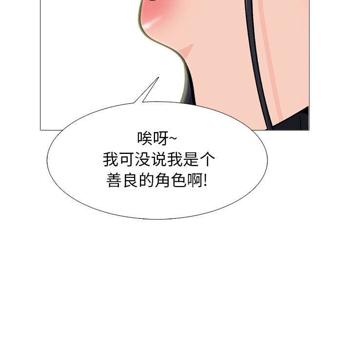 第161话 - 第59.jpg页