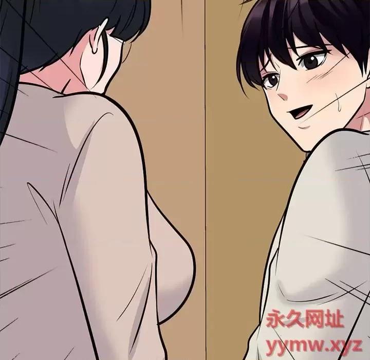第138话 - 第62.jpg页