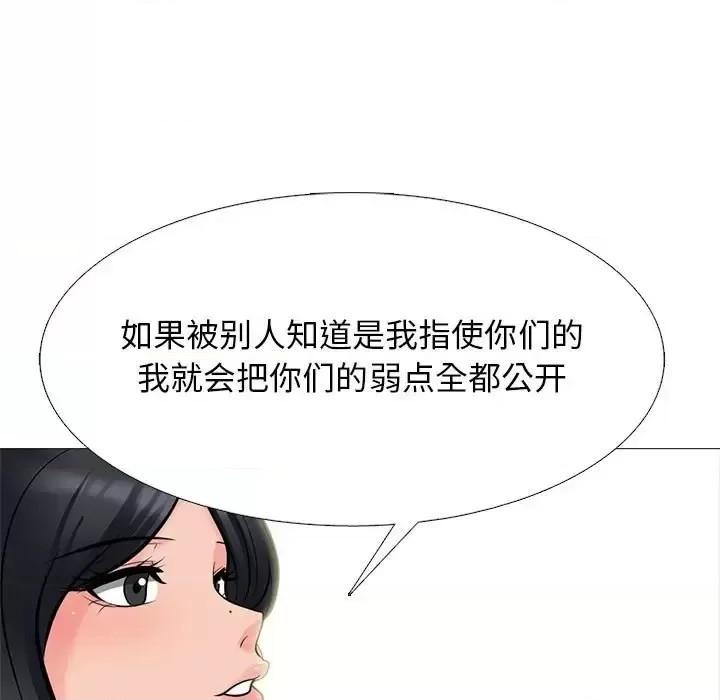 第132话 - 第83.jpg页