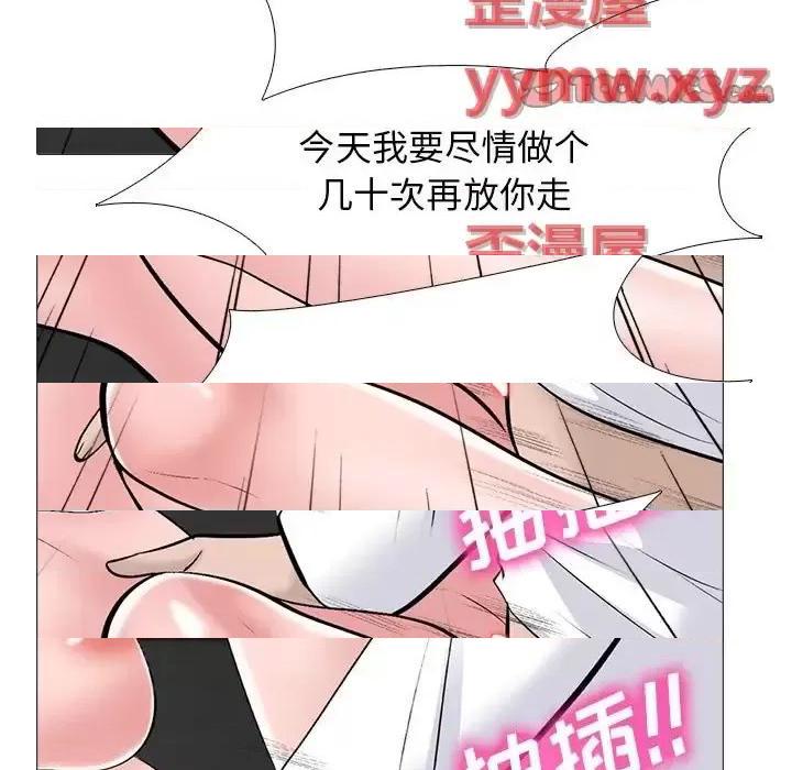 第125话 - 第57.jpg页