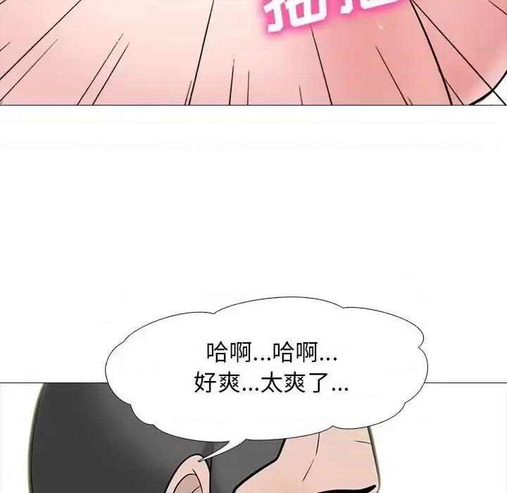 第125话 - 第68.jpg页