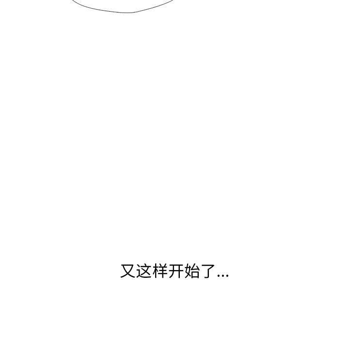 第155话 - 第161.jpg页