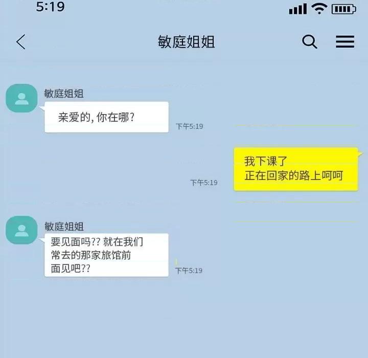 第135话 - 第22.jpg页