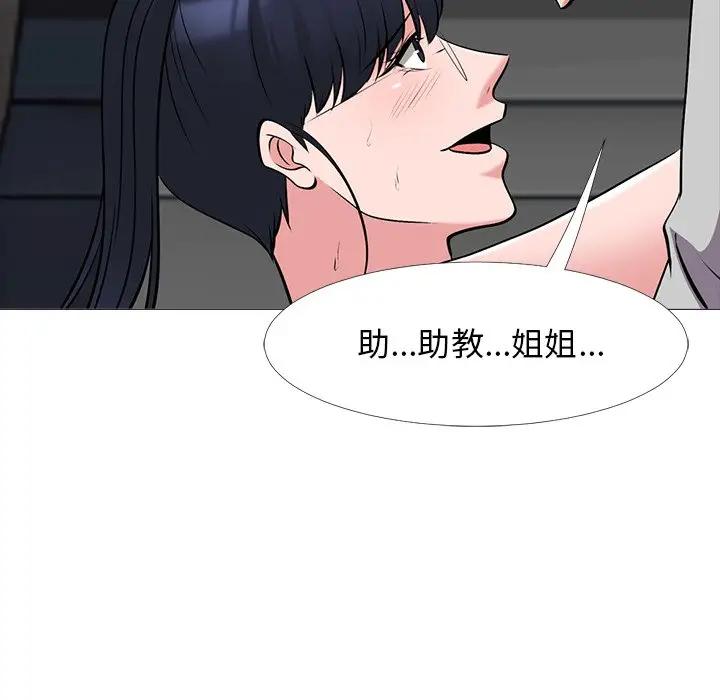 第40话 - 第22.jpg页