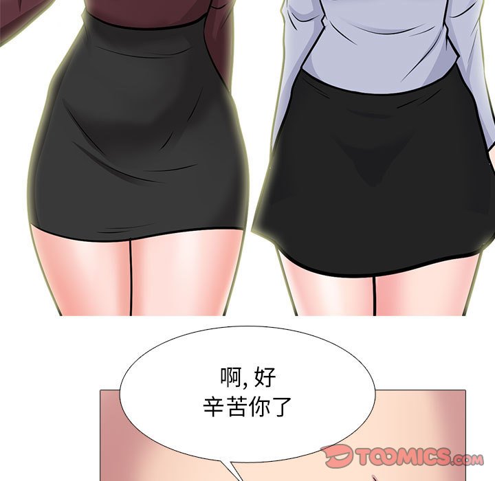 第142话 - 第105.jpg页