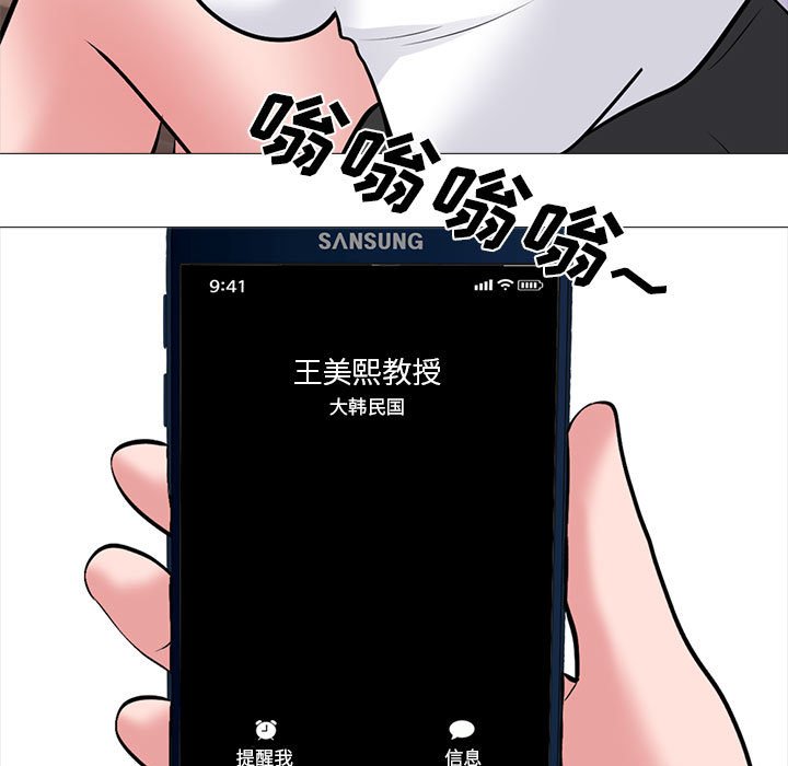 第121话 - 第113.jpg页