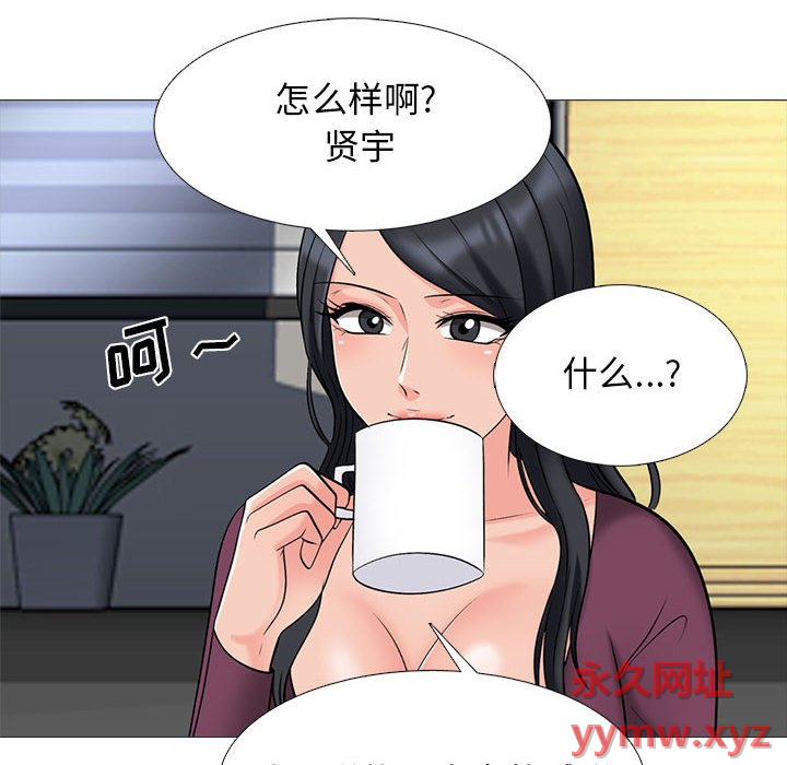 第145话 - 第64.jpg页