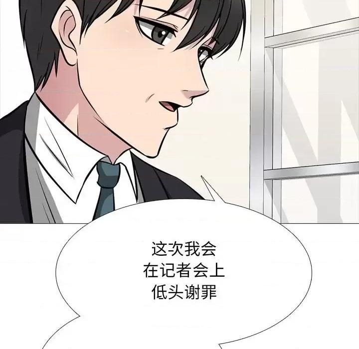 第130话 - 第78.jpg页
